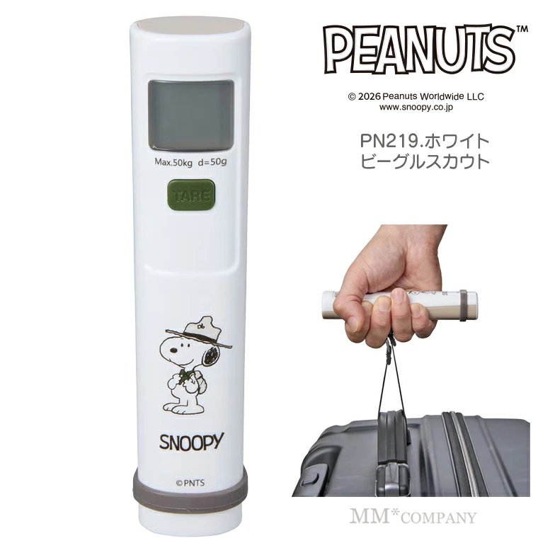 日本直送 Snoopy 手動充電行李秤｜旅行必備神器 