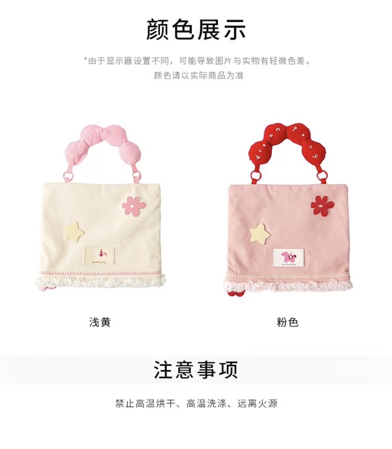 Dream Little Pony - Multifunctional Storage Tissue Pouch