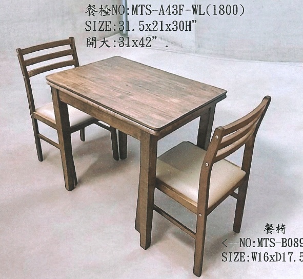 MTS-A43F/OAK/實木旋轉開大餐檯