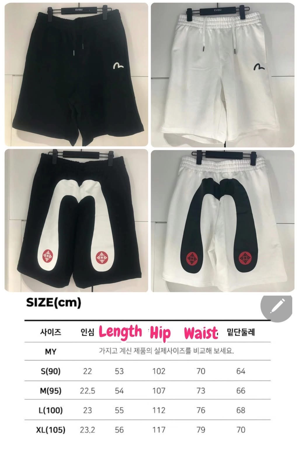 *💥💥🈹️🈹️️EVISU 新款獨家斷碼優惠 🈹️️🈹️💥💥 A2603070 ~ 韓國Evisu Unisex Cotton Shorts*