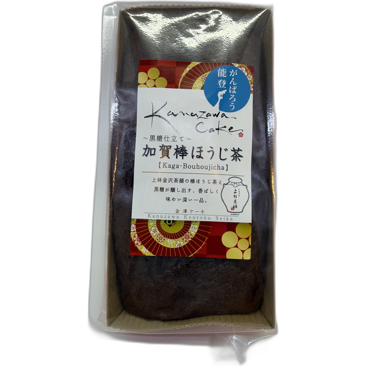 金澤健六 加賀棒焙茶蛋糕