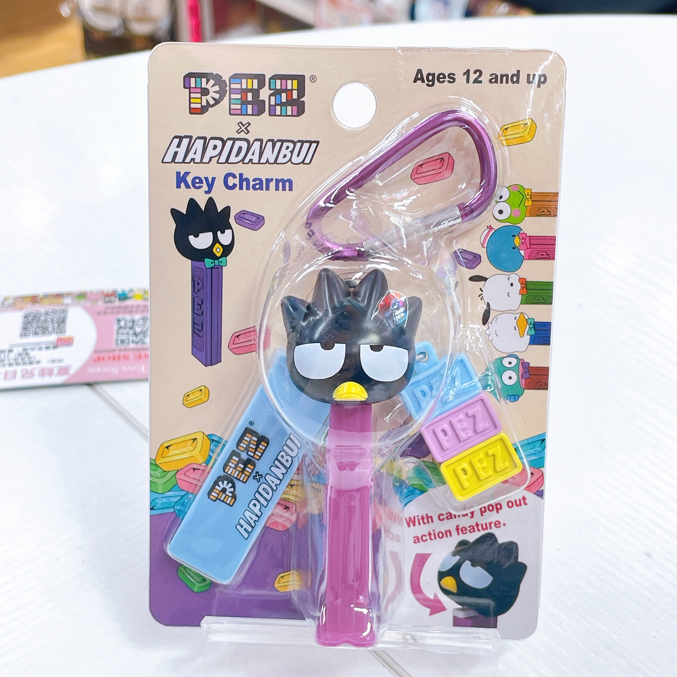 日本直送Sanrio男團 PEZ 合作系列糖果鎖匙扣掛飾（不能食用