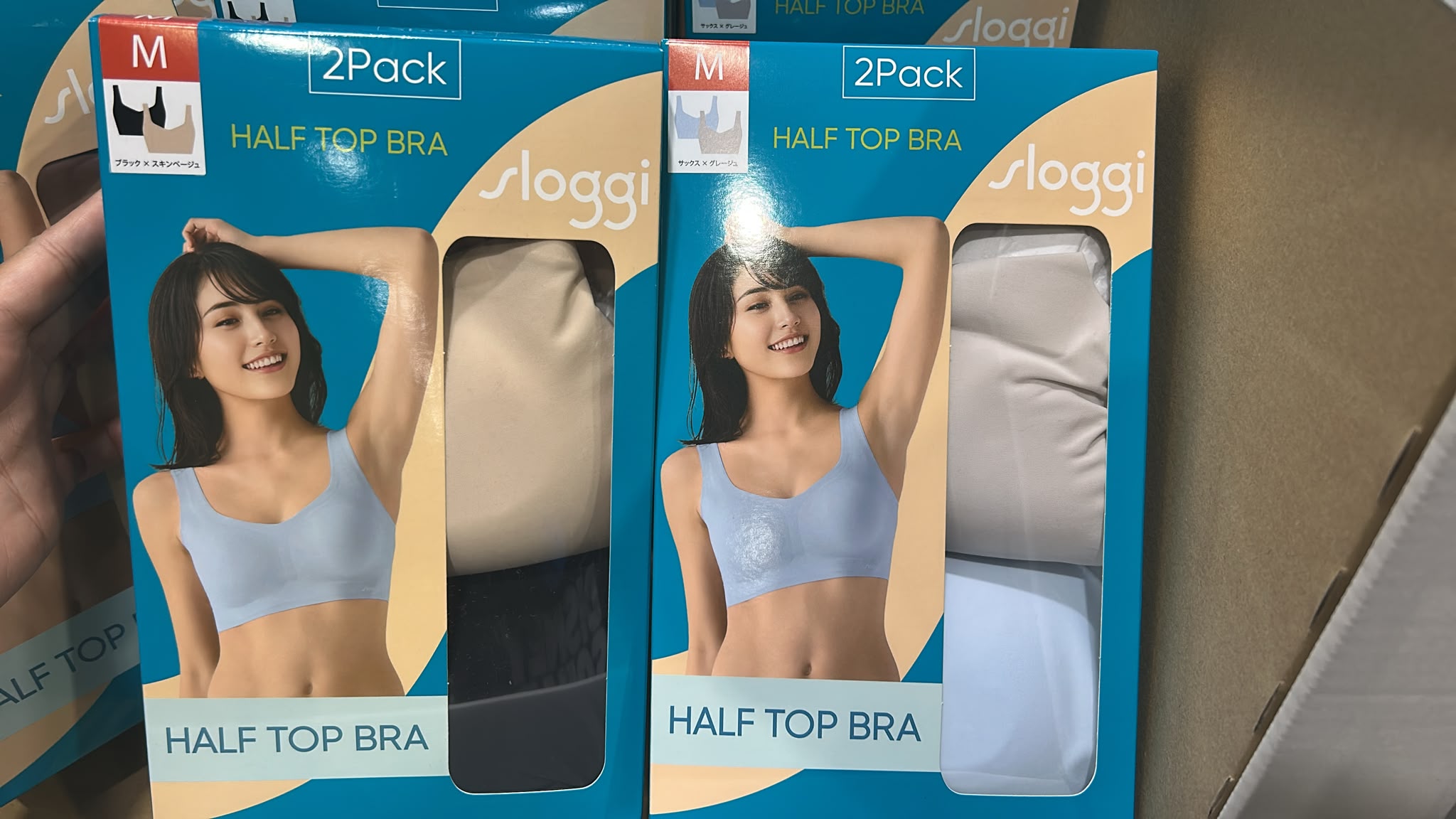 日本costco Sloggi 無鋼圈胸圍 2盒裝