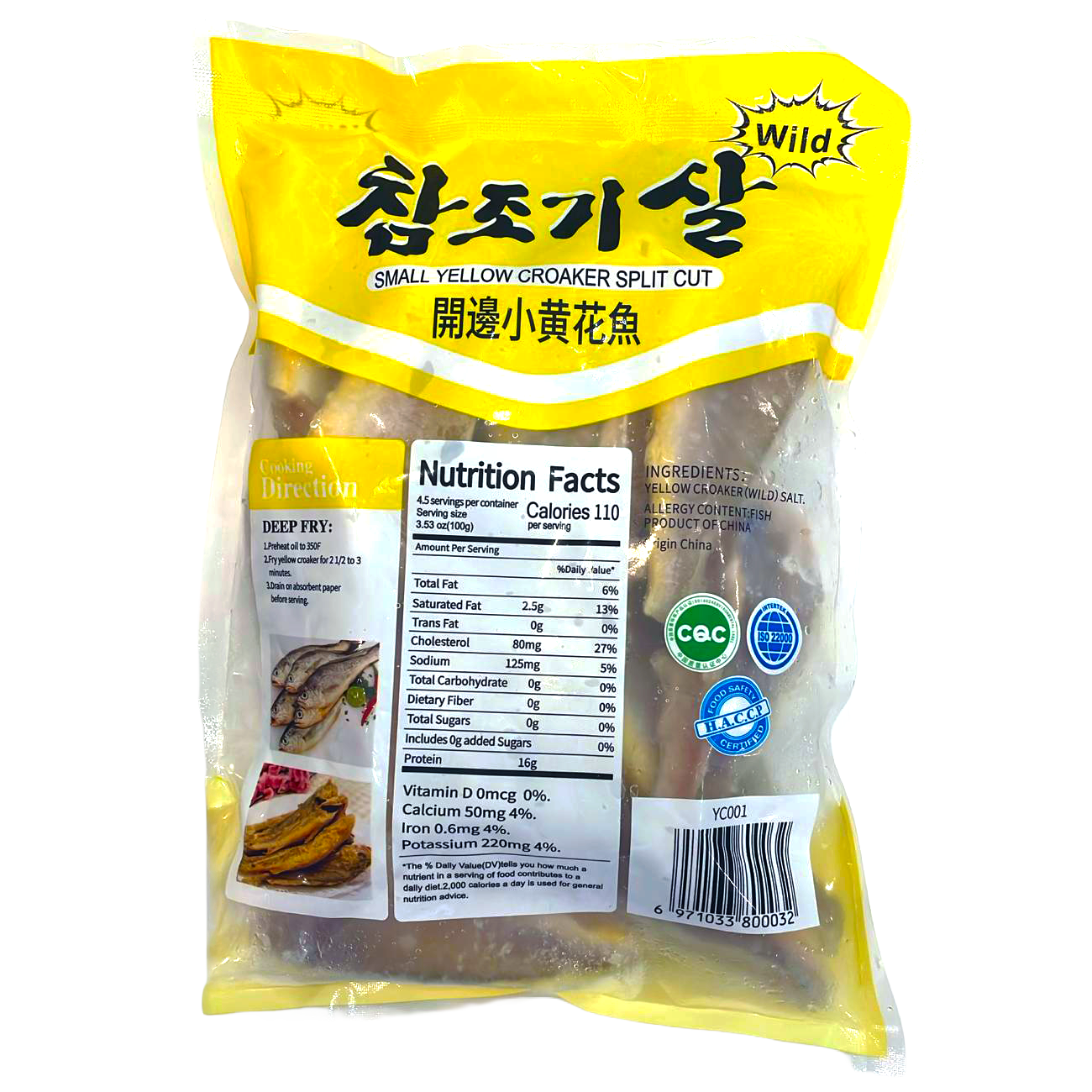 開邊小黃花魚(650g) - 1包