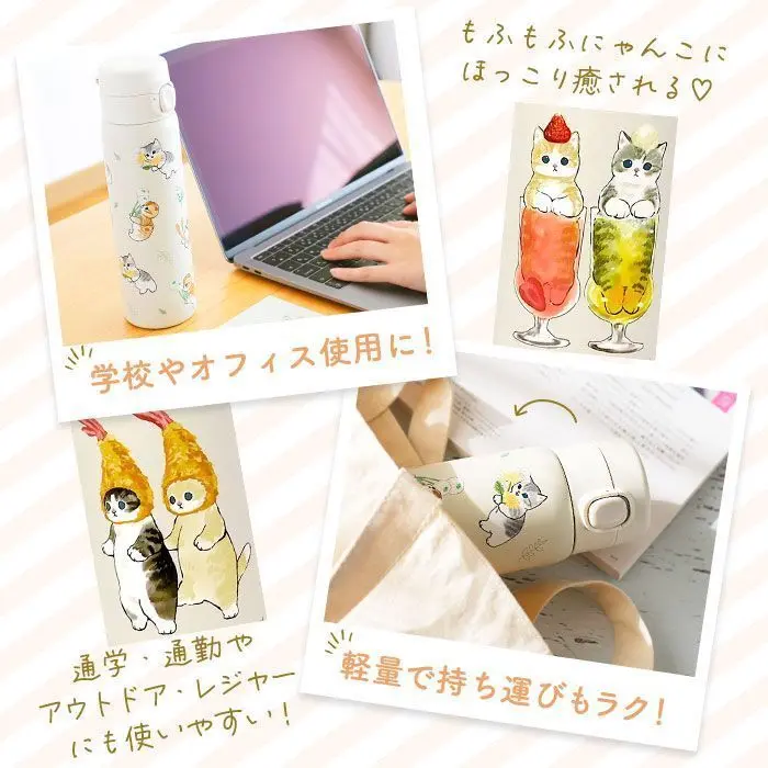 現貨🌸日本直送 | mofusand貓咪One Push一鍵開關不銹鋼保冷保溫瓶[480ml]