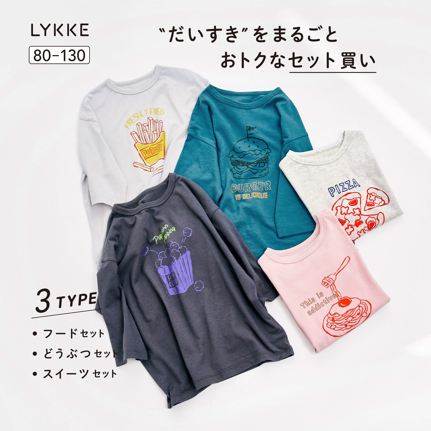 🆕【⭐訂購⭐】  🇯🇵日本直送 🌀輕鬆插圖風格 七分袖Tee(一套5件) 🌀 [PLBA-0026][260303]