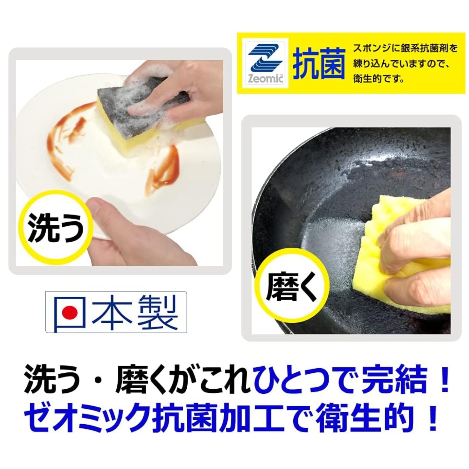 🔥🔥【日本製《KIKURON》經典雙面抗菌洗碗海綿】3個裝