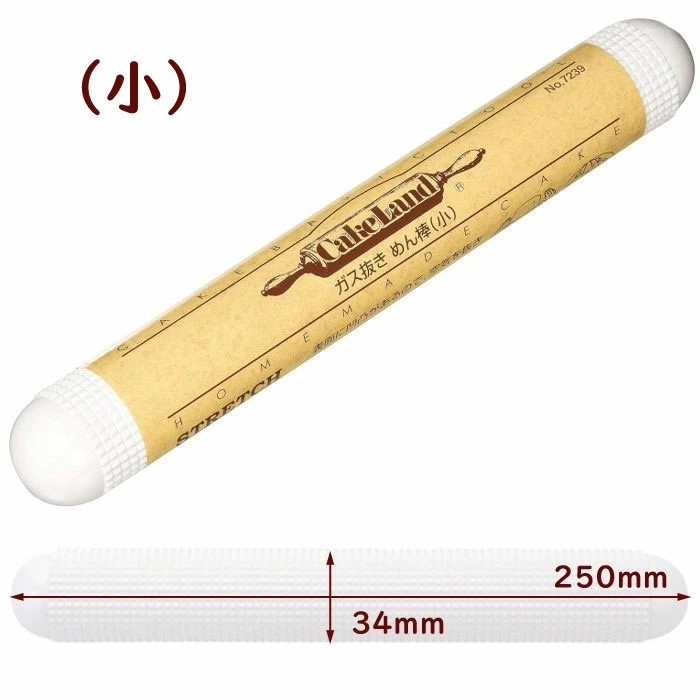 【現貨】🔥🔥【日本製《CAKELAND》排氣揉麵棍】