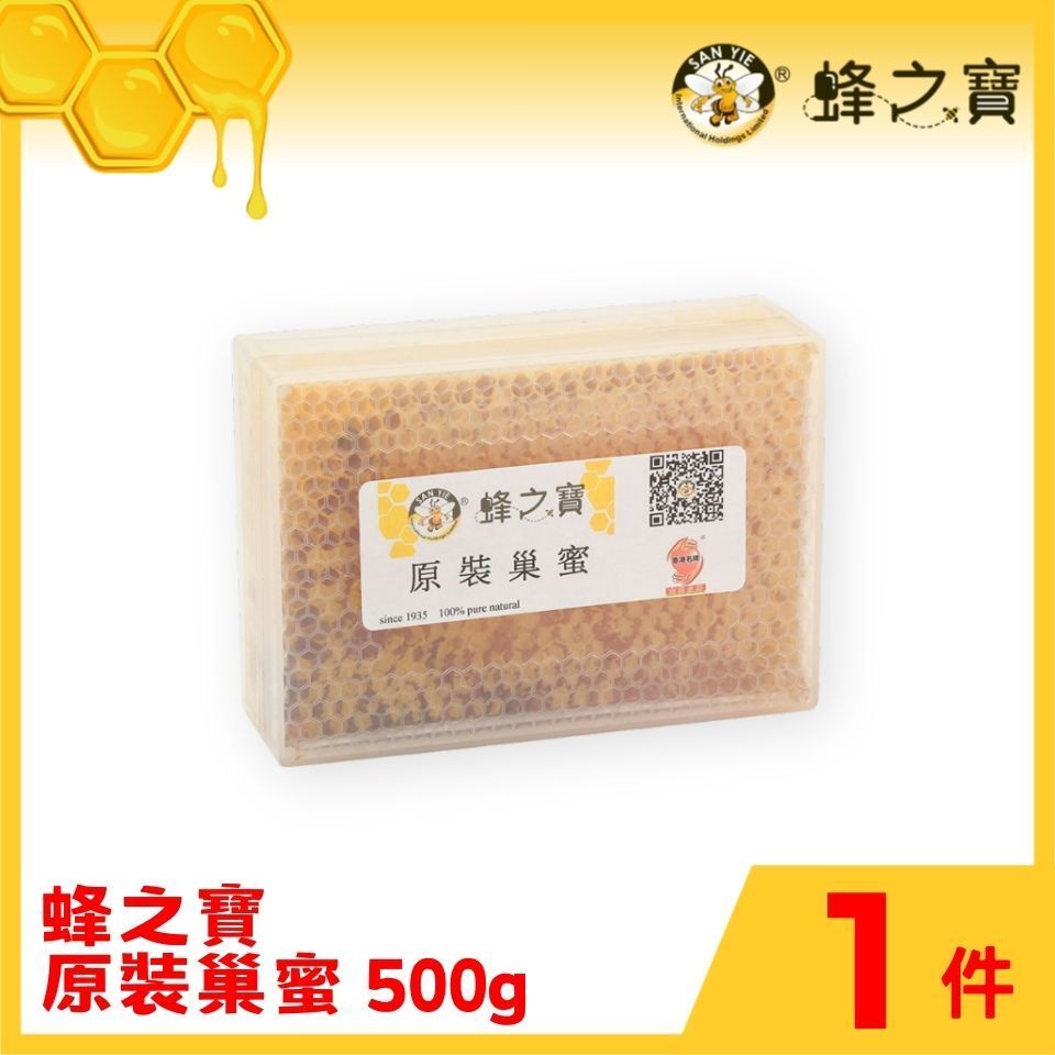 蜂之寶原裝巢蜜500克