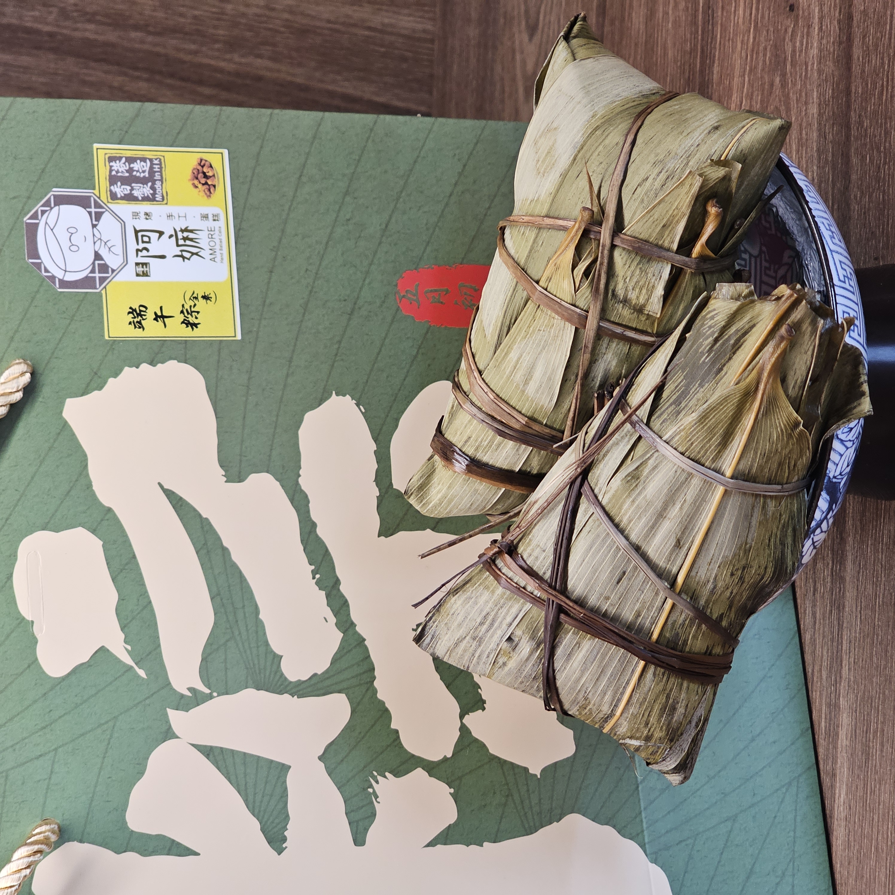 【端午限定】阿嫲｜端午粳米粽｜無糯米．純素手工粽禮盒