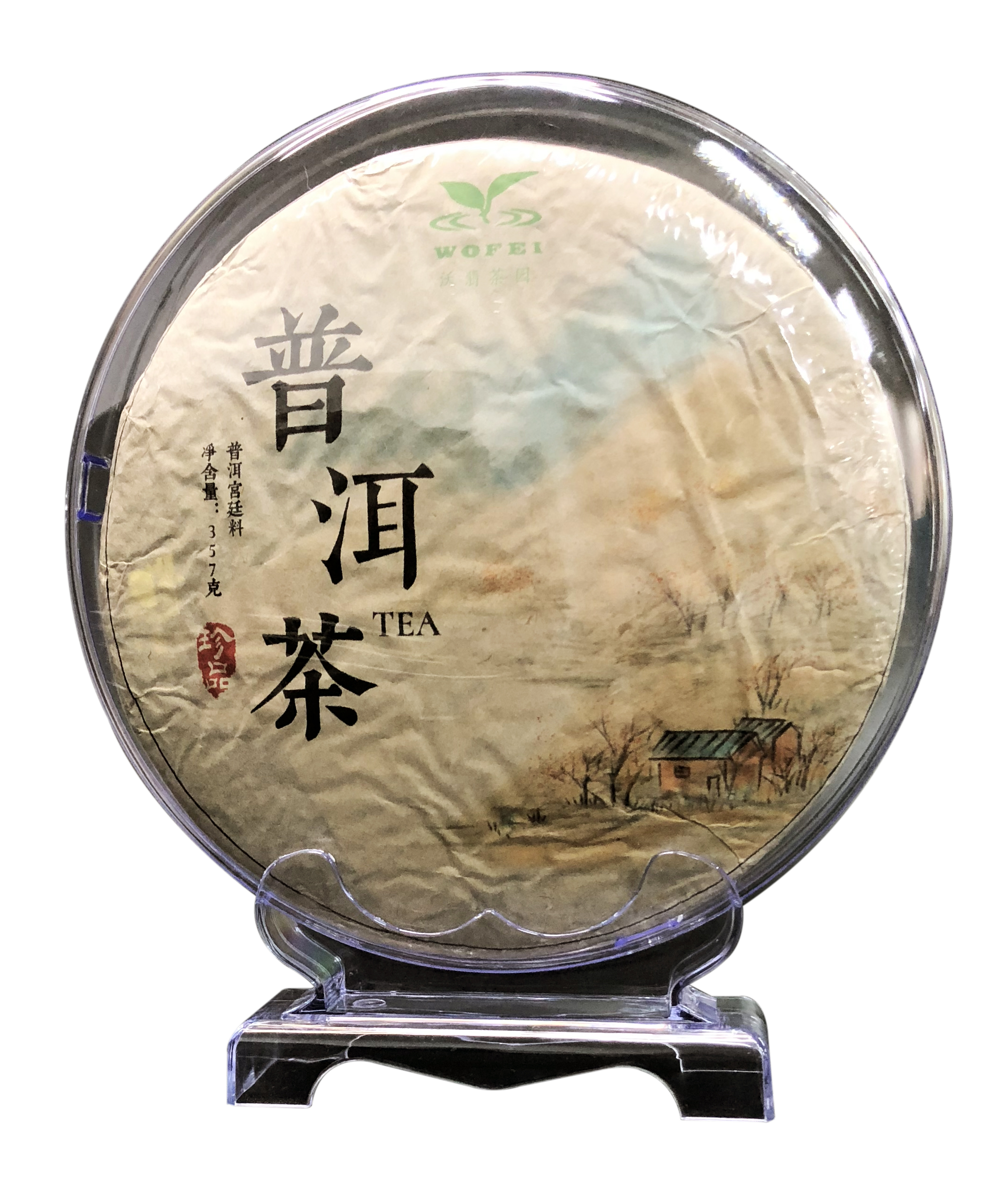 2010年普洱熟茶餅(約357g)