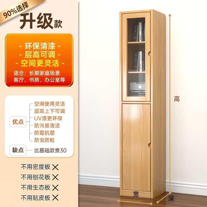 夾縫實木超細窄櫃 兒童落地書櫃 窄縫細薄側邊收納櫃chest