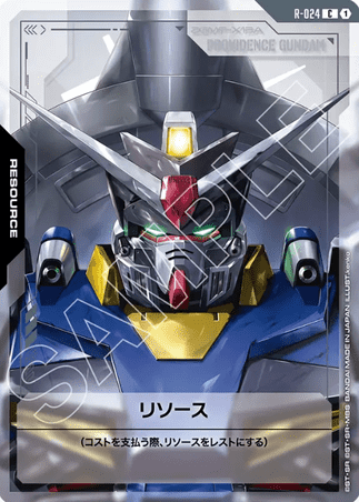 Gundam TCG Card Game - R-024 (C) Resource