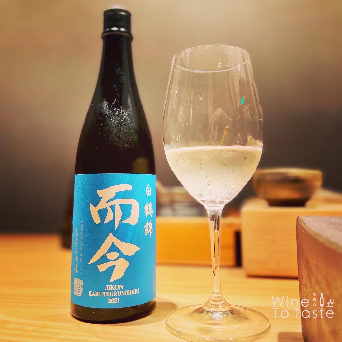 而今純米大吟釀白鶴錦火入2021 - 720ml | Wine To Taste