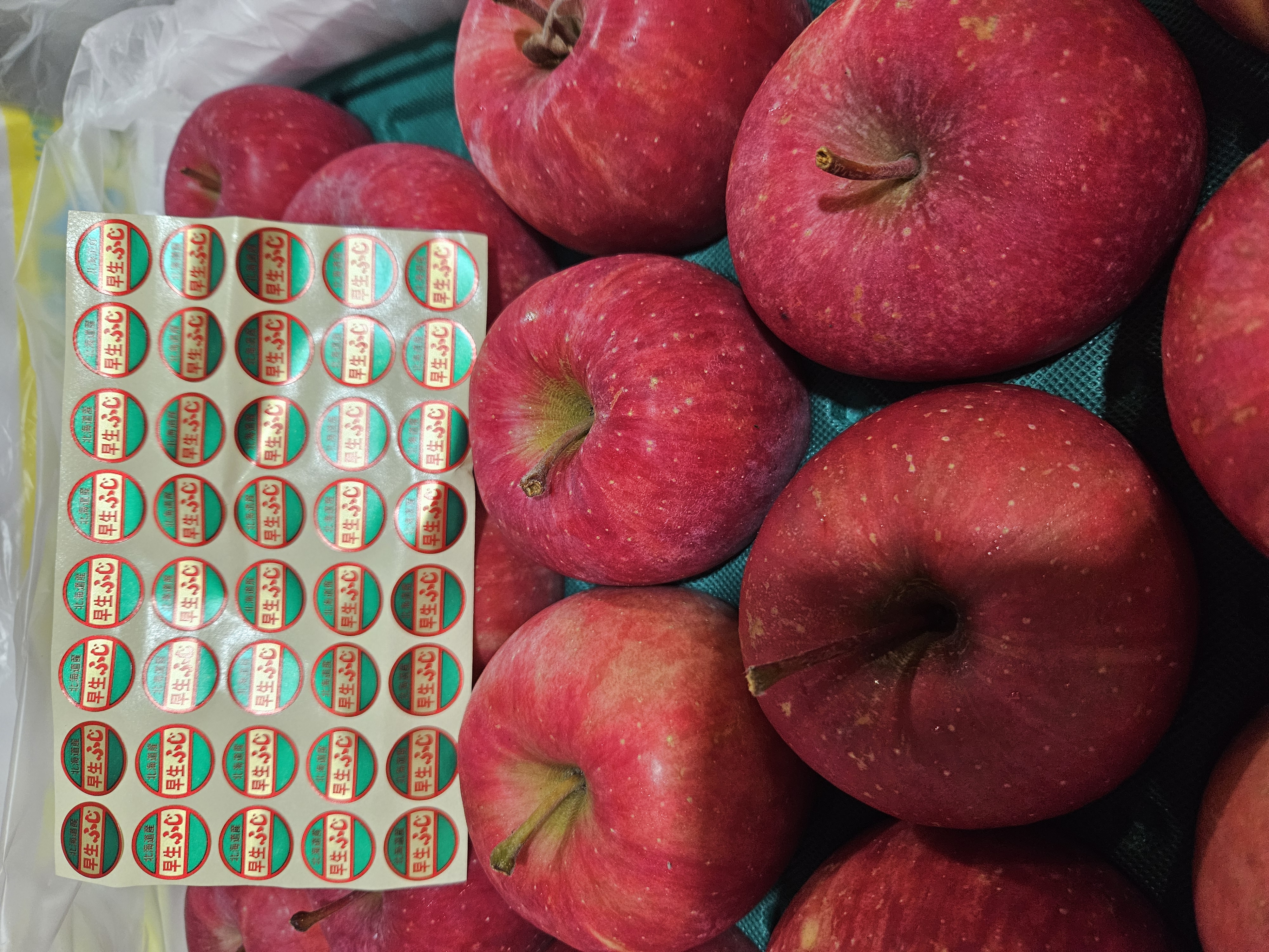 日本青森糖心富士苹果 每份两個