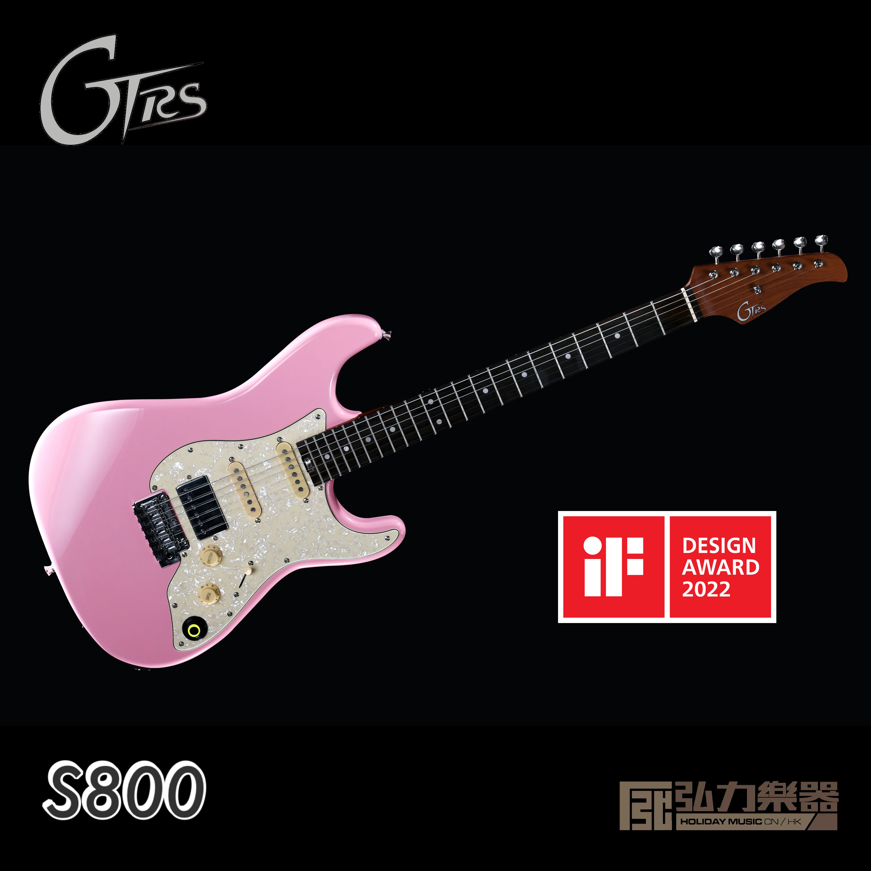 GTRS - S801 Pink | Holiday Music 弘力樂器