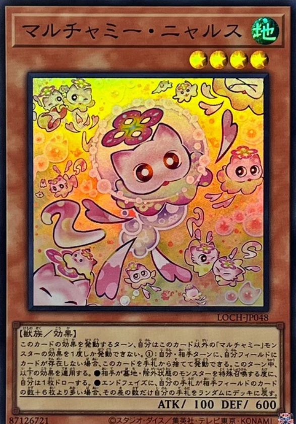 LOCH-JP048 多多迷寶 喵嚕貓咪 / マルチャミー・ニャルス / Mulcharmy Nyalus SR