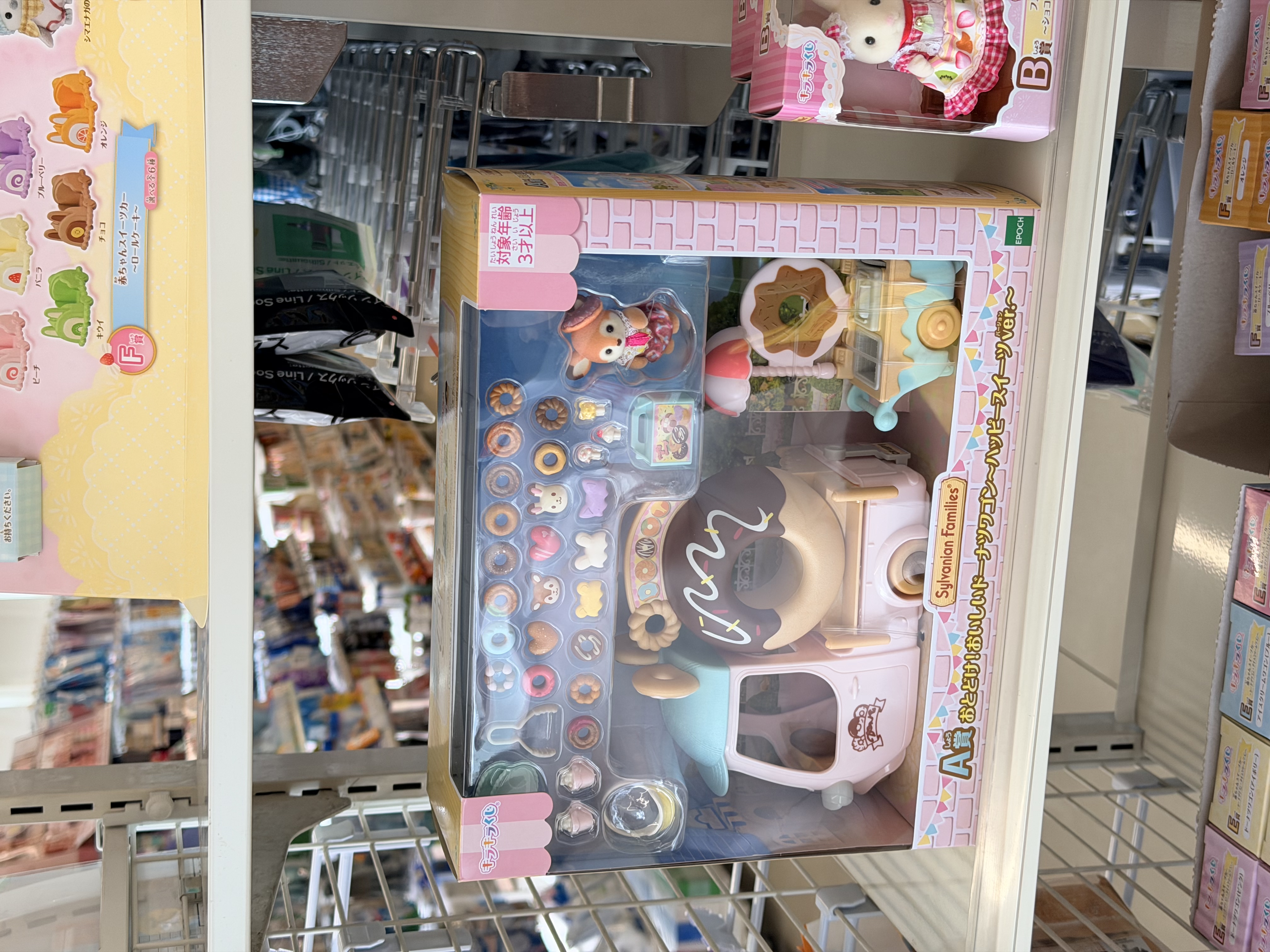 日本便利店森林家族一番賞
