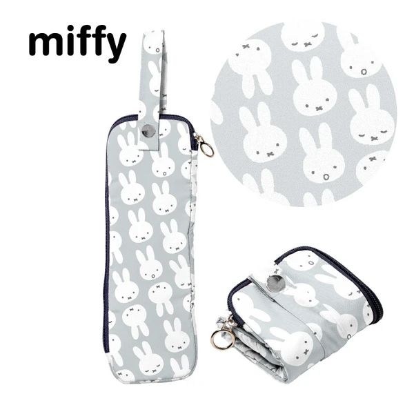 Dick Bruna MIFFY 雨傘收納套 Face款