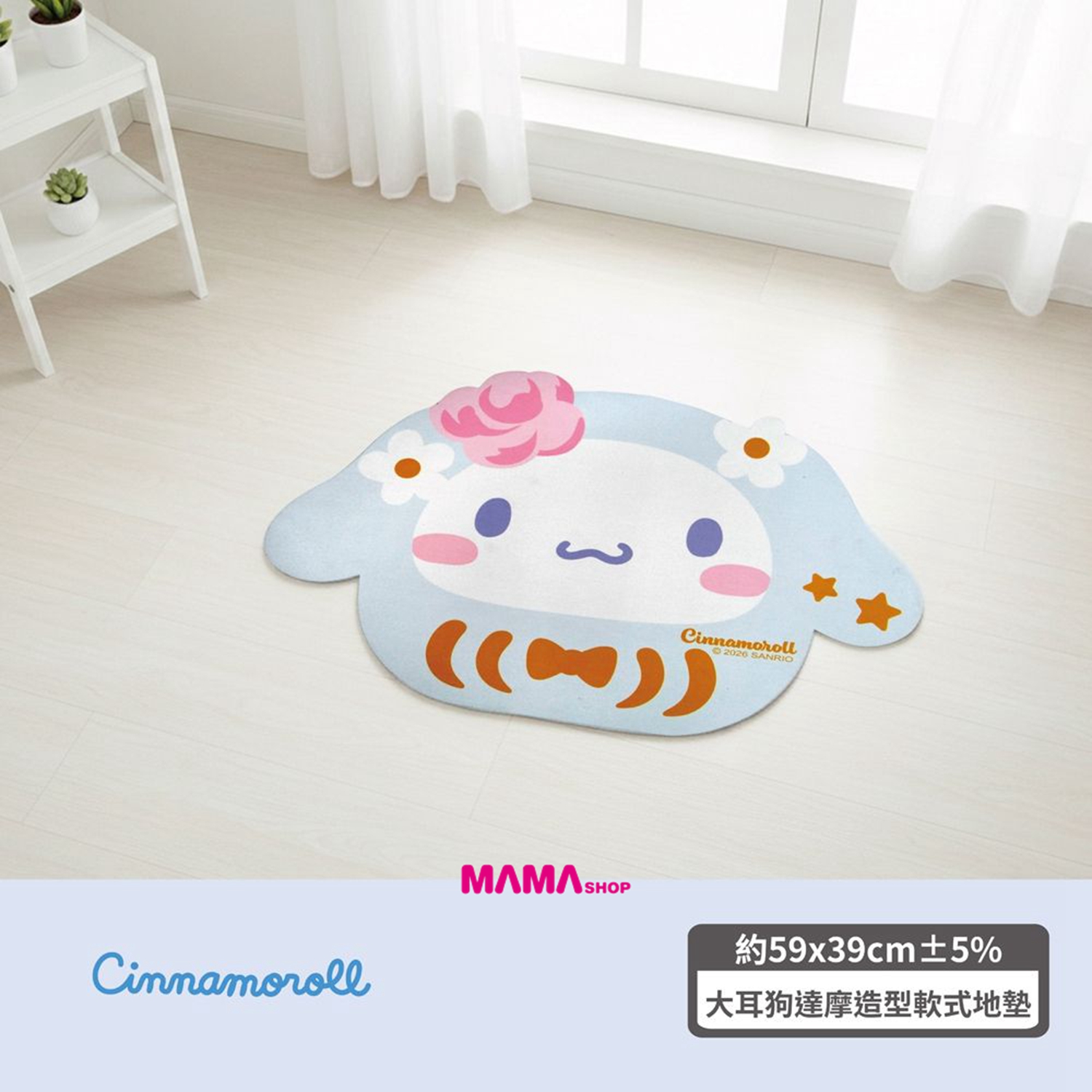 台灣直送Sanrio 達摩造型軟式地墊