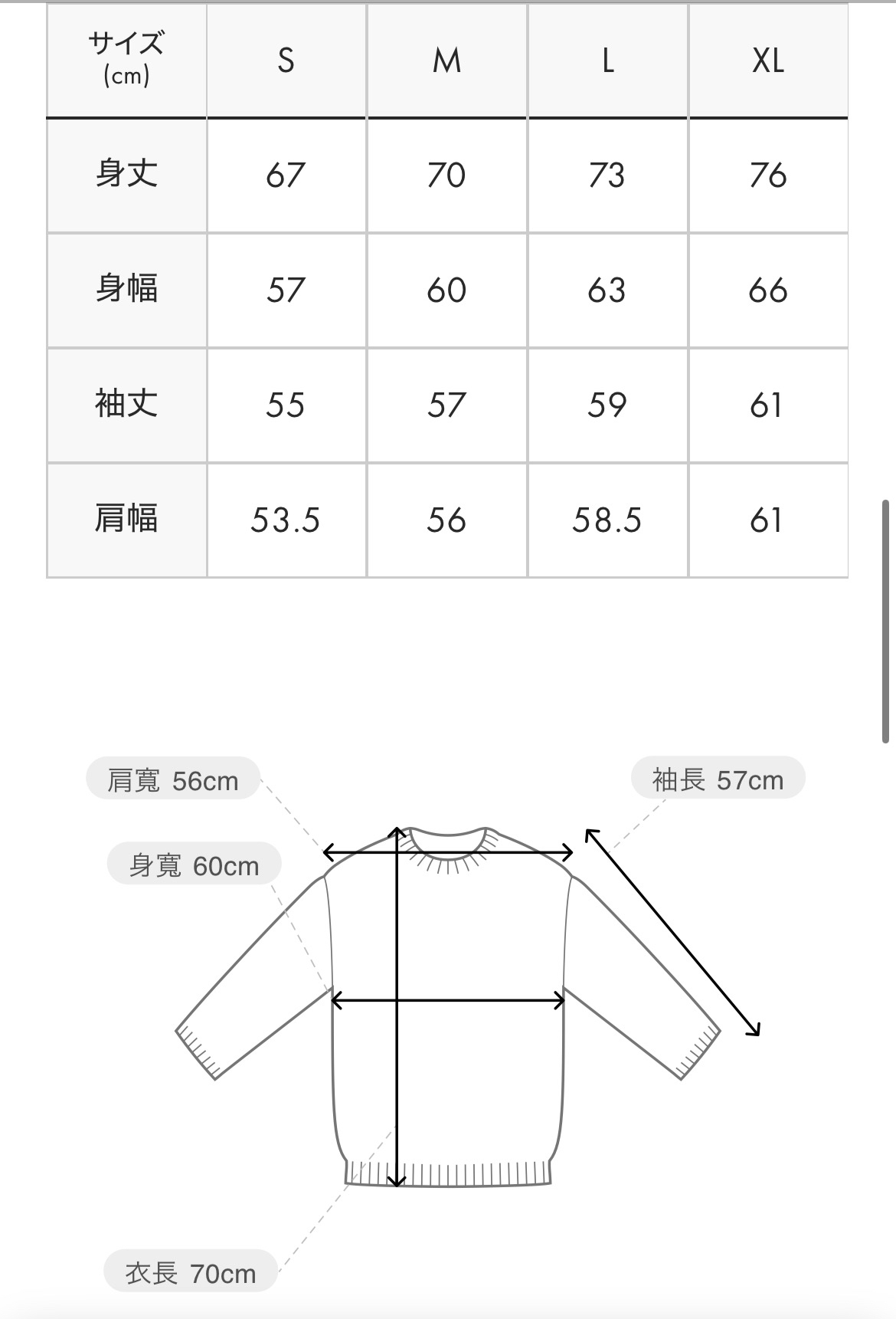 [只限預購] 多啦A夢外套 開胸外套 Graniph日本限定 (隨意門)｜Doraemon短袖衫