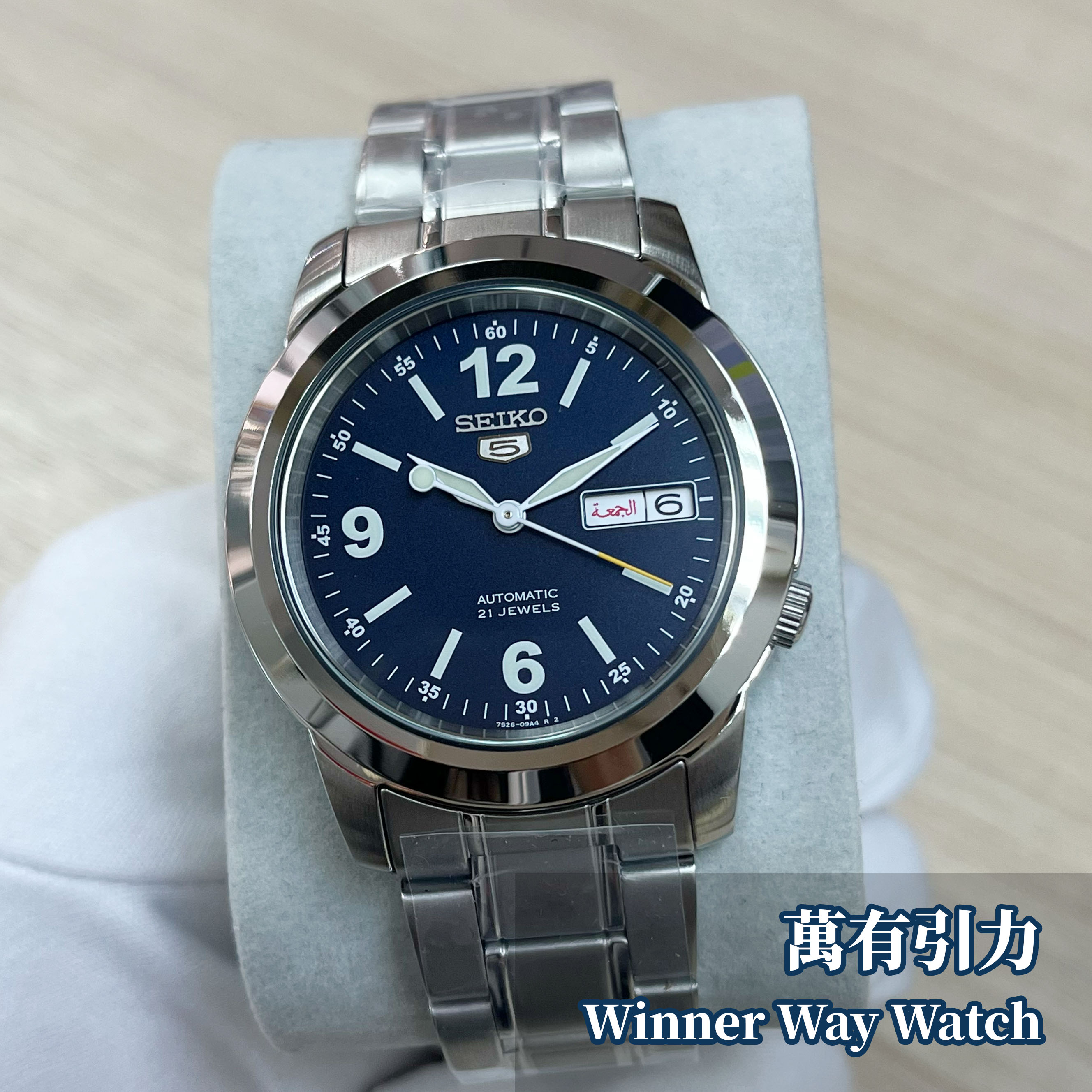 Seiko 5 自動機械錶 SNKE61K1