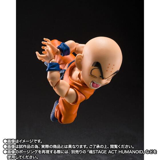 S.H.Figuarts KRILLIN -SON GOKU'S BEST FRIEND-