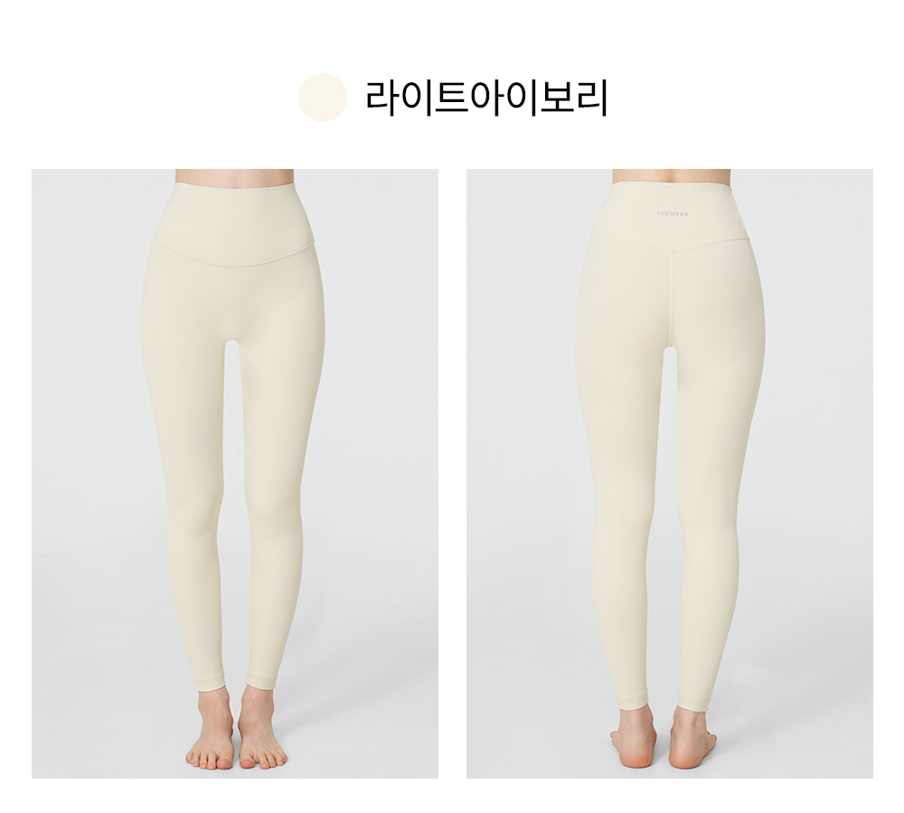 預購_D Light Leggins by Lux wears