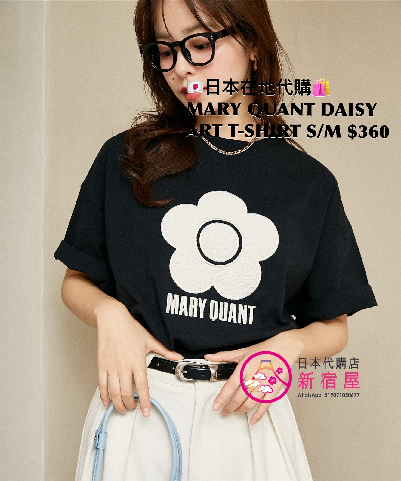 MARY QUANT DAISY ART T-SHIRT