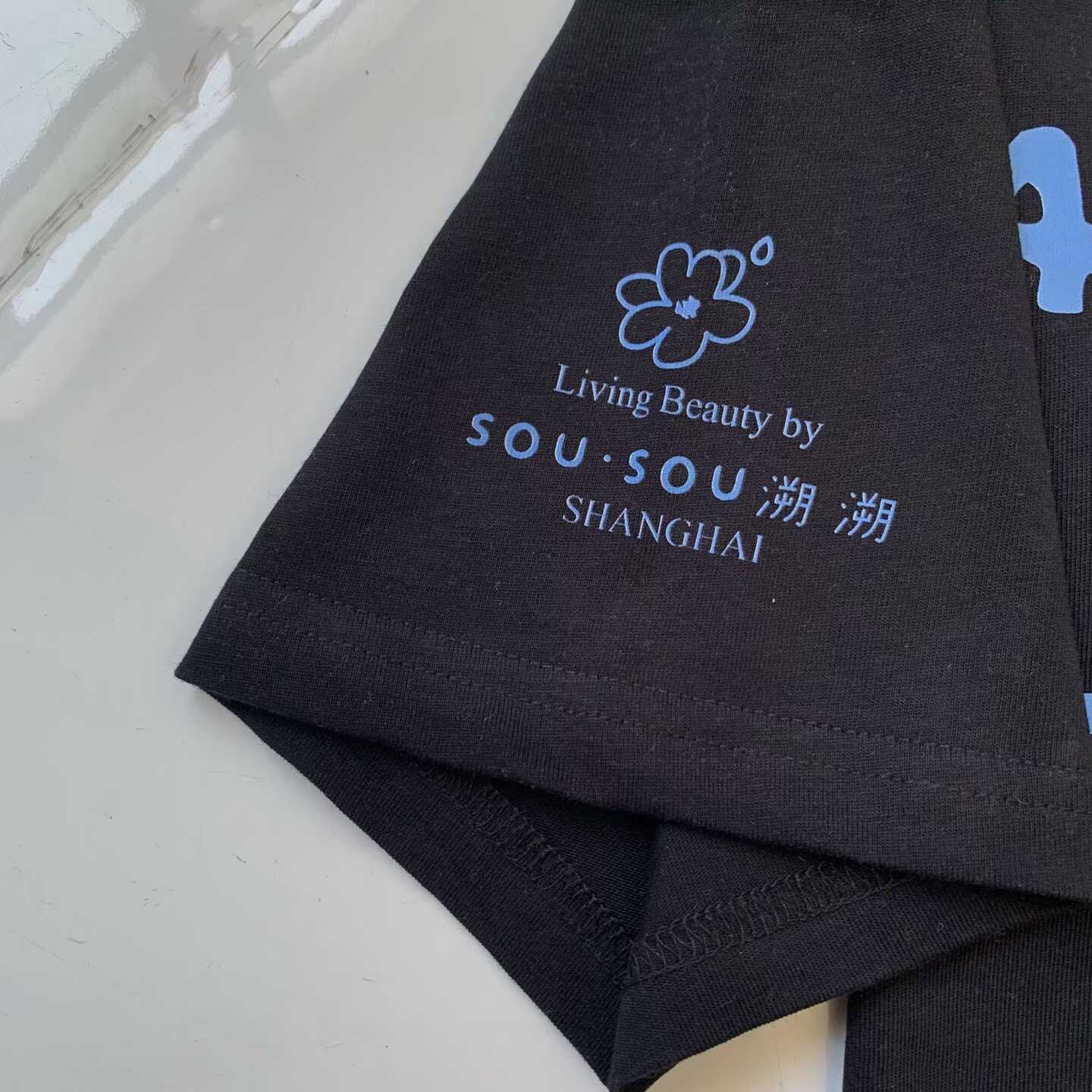 預訂 Sou Sou Shanghai短袖Tee [貨號26A422]