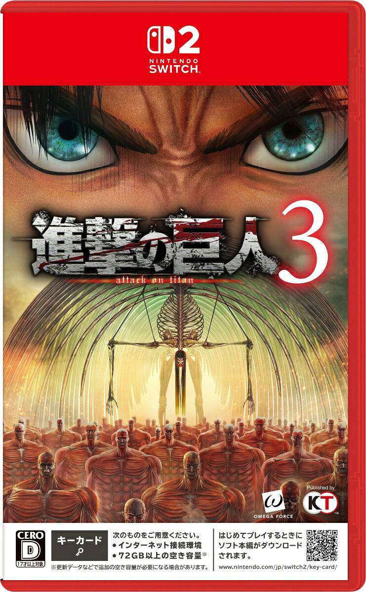 【預售 10/12】**日本版** SW2 進擊的巨人 3 / Attack on Titan 3 中/英/日文  (日文封面) PO1018
