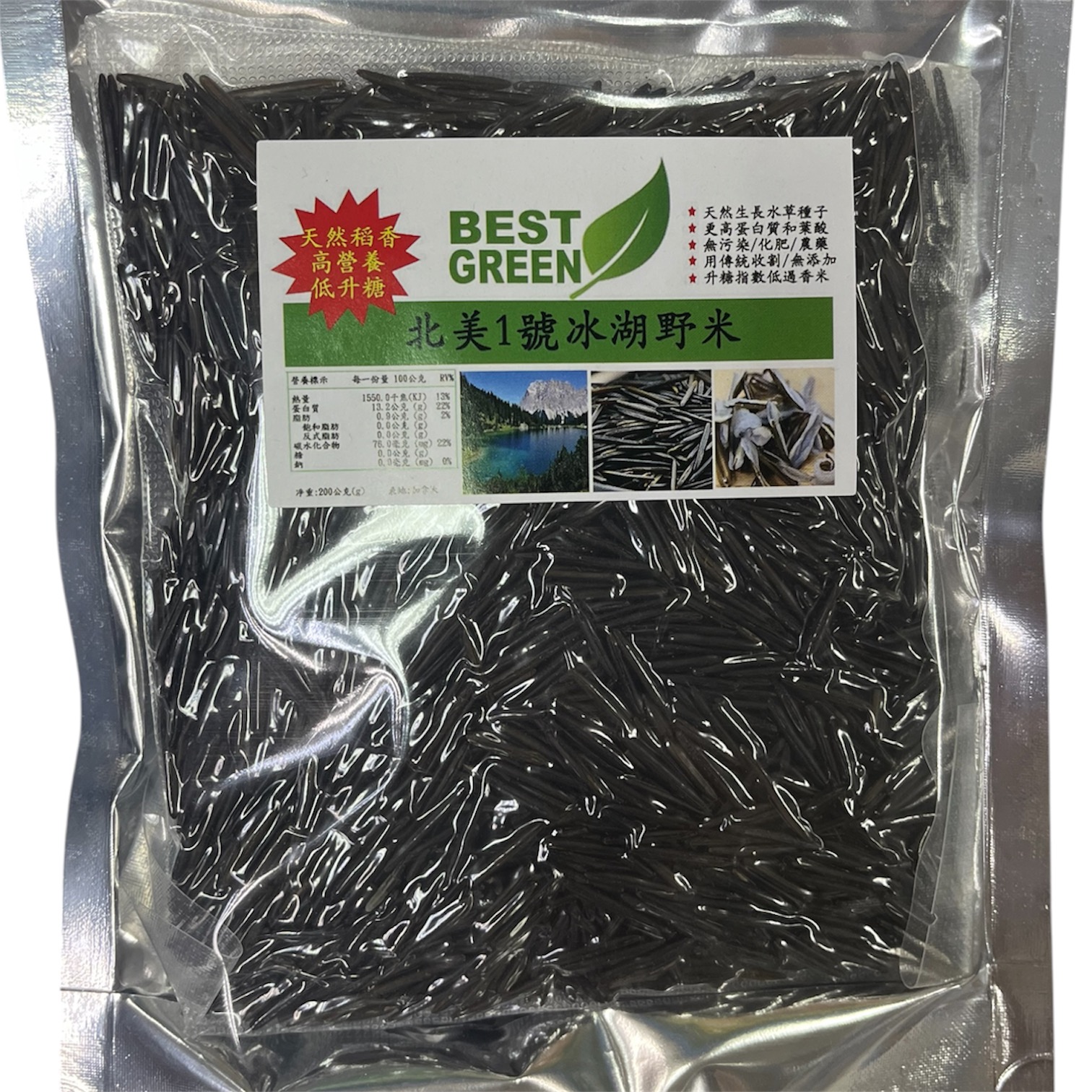 北美1號冰湖野米,200g