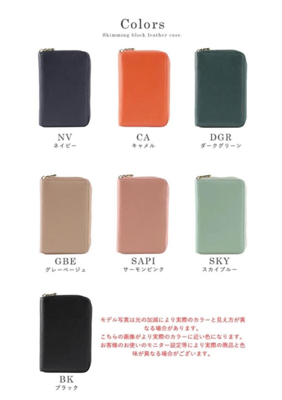 ⏰限時優惠至10月30號🔥【LIZDAYS】防盜刷RFID 真皮手帳護照夾