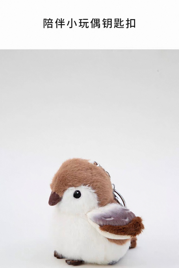 Bird Keychain