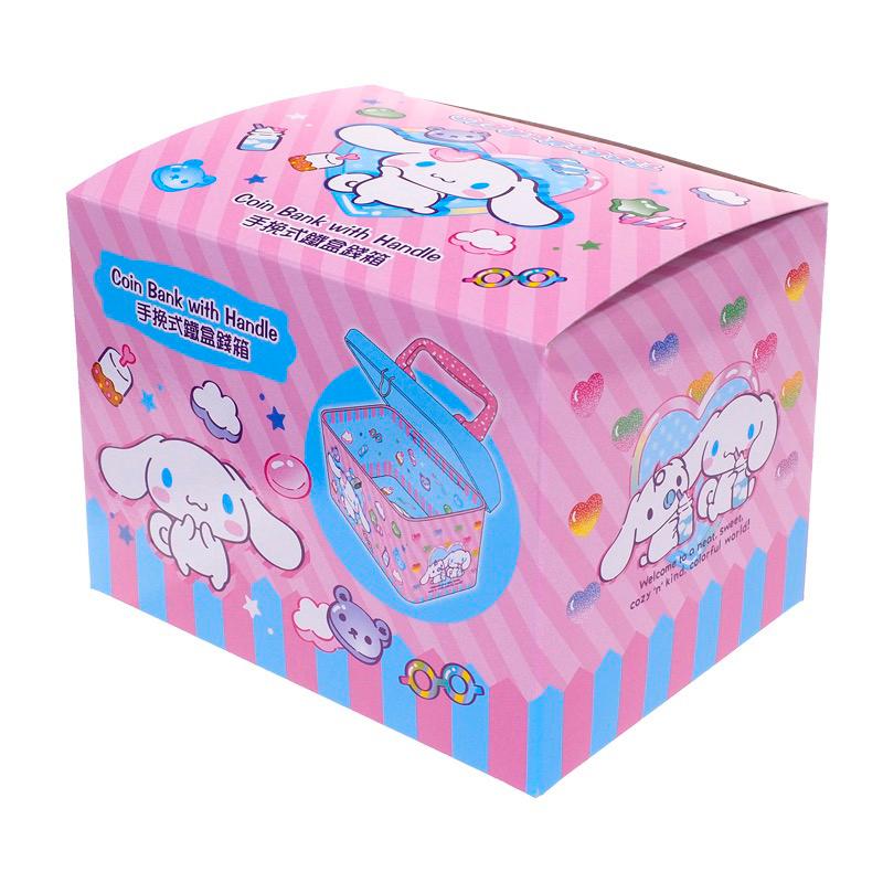 Cinnamoroll 手挽式鐵盒錢箱