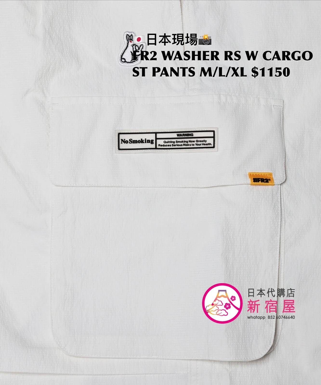 FR2 WASHER RIPSTOP WIDE CARGO SHORT PANTS