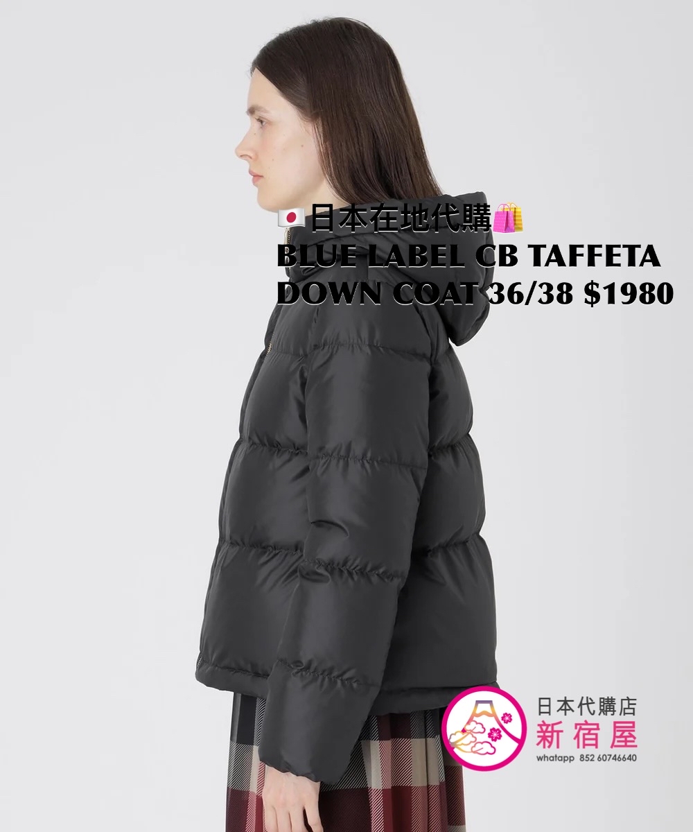 BLUE LABEL CB TAFFETA DOWN COAT 