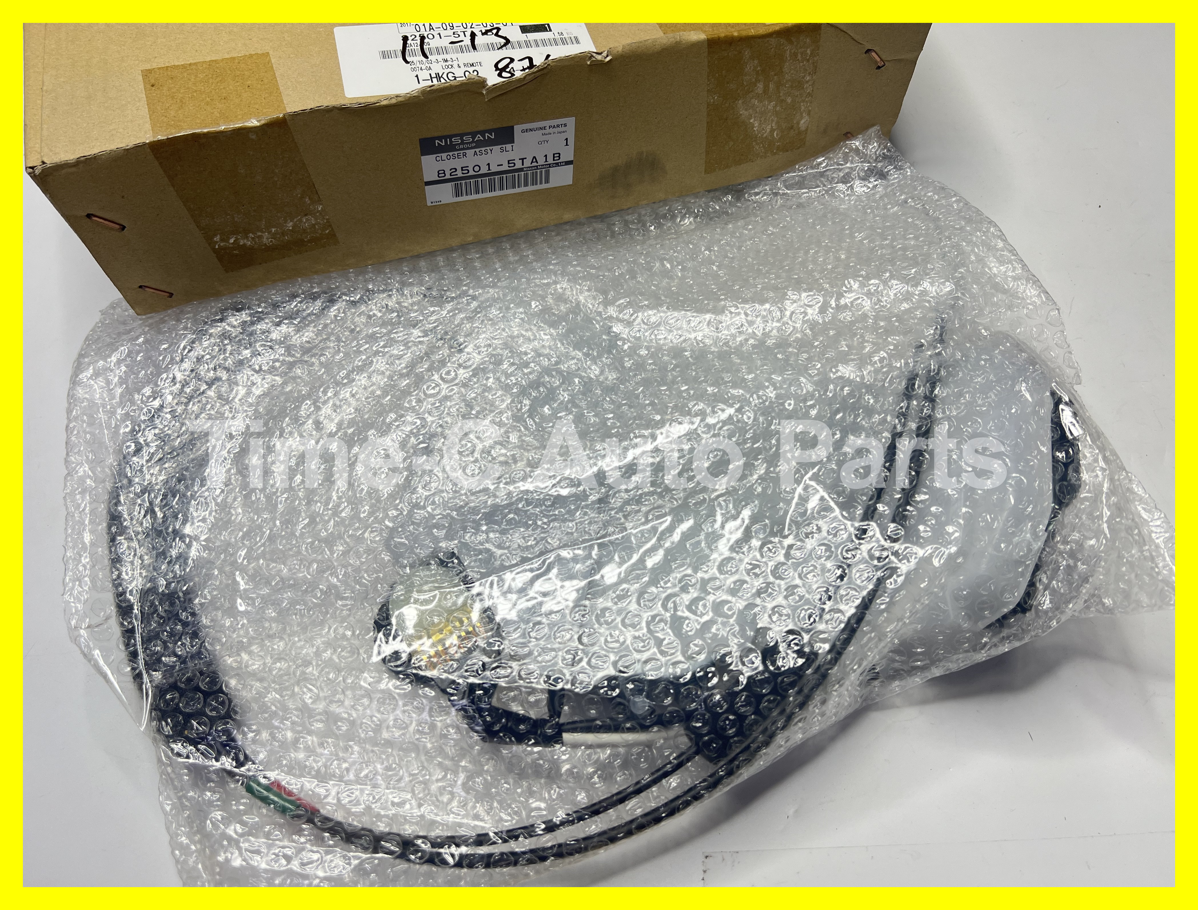 左中門鎖(-5TA1B) 82501-5TA1A - Nissan Serena E-Power