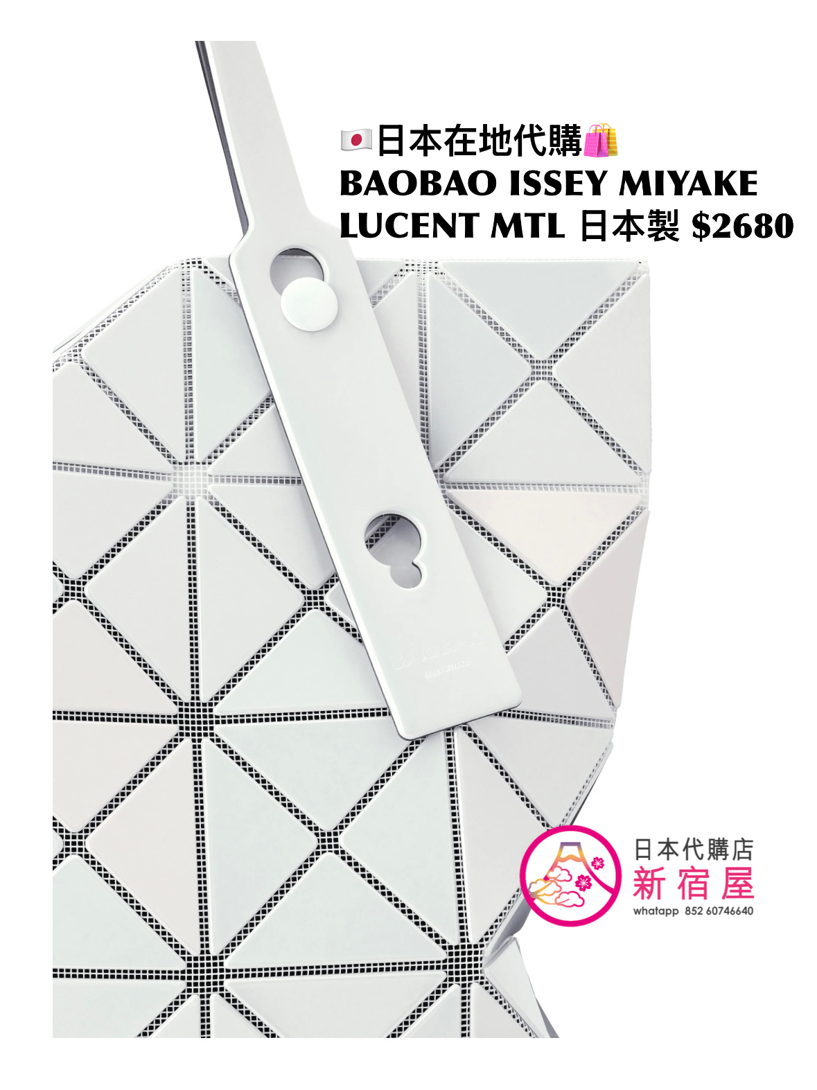 BAOBAO ISSEY MIYAKE LUCENT METALLIC