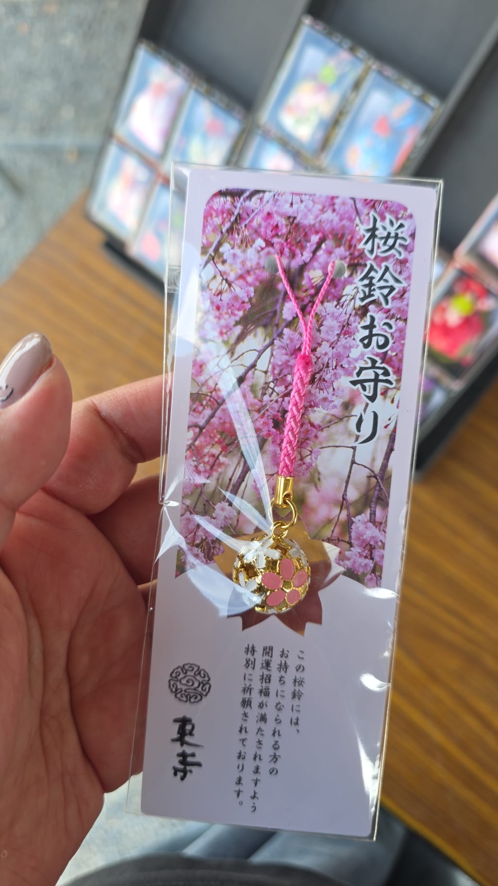 東寺 櫻鈴
