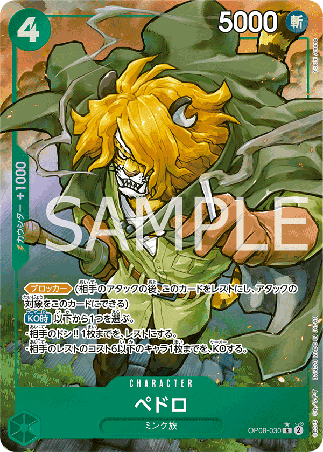 One Piece TCG Card Game - Op08-030 (R) Pedro (AA)