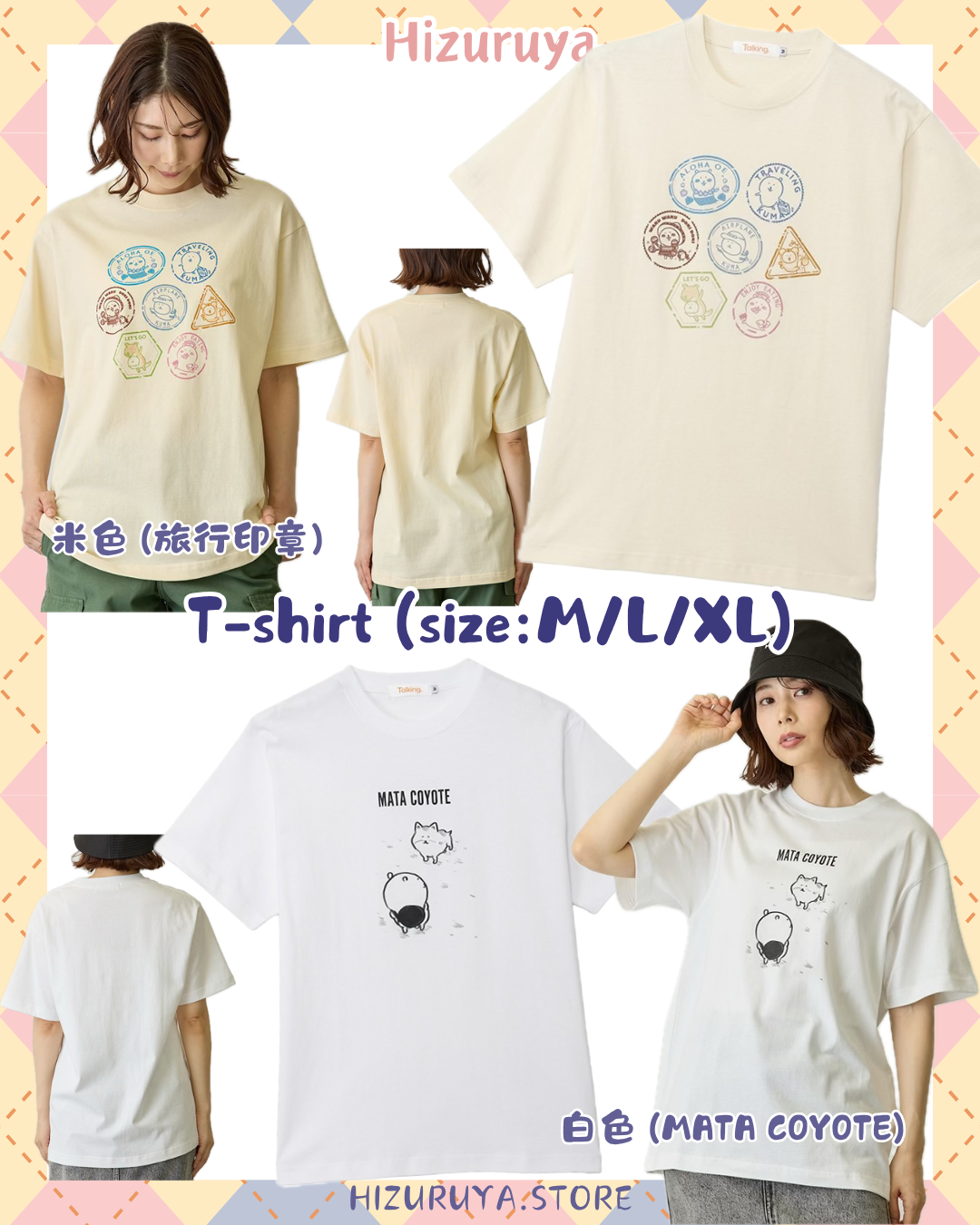 [預購] NAGANO Joke Bear 4月10日新品服飾 -T shirt