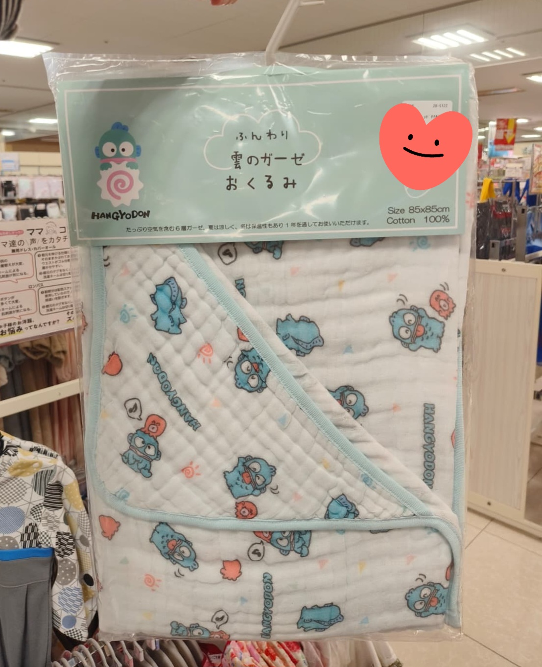 Sanrio多層紗初生包袍