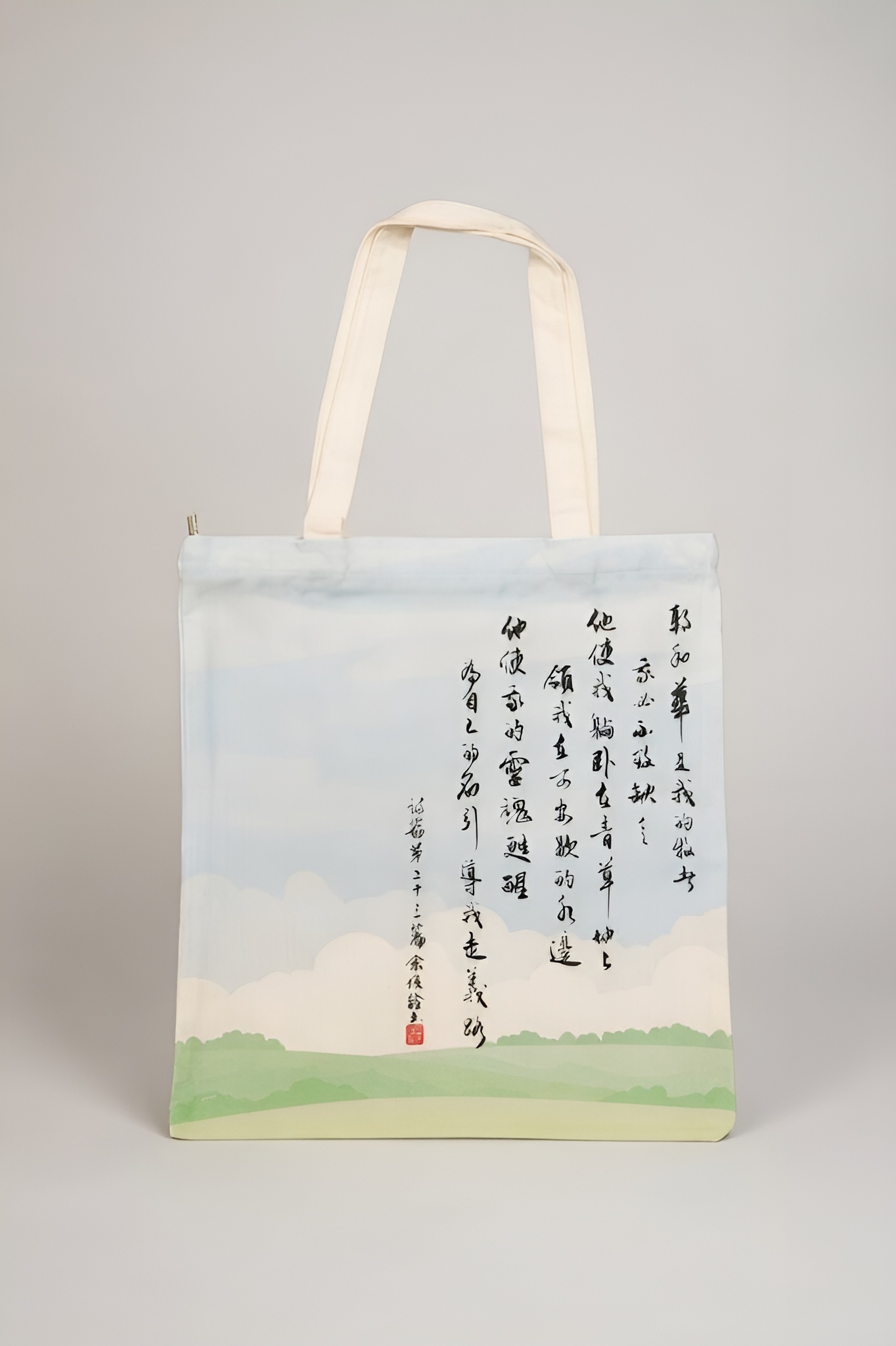 帆布袋E：青草地（詩篇23篇）