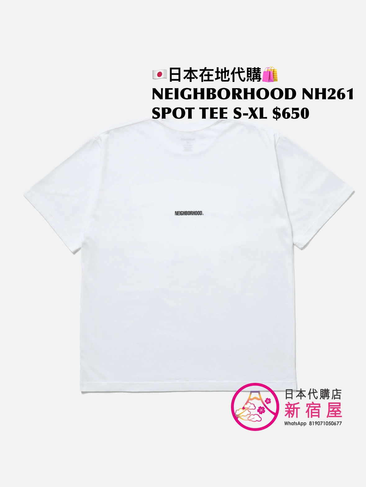NEIGHBORHOOD NH261 SPOT TEE