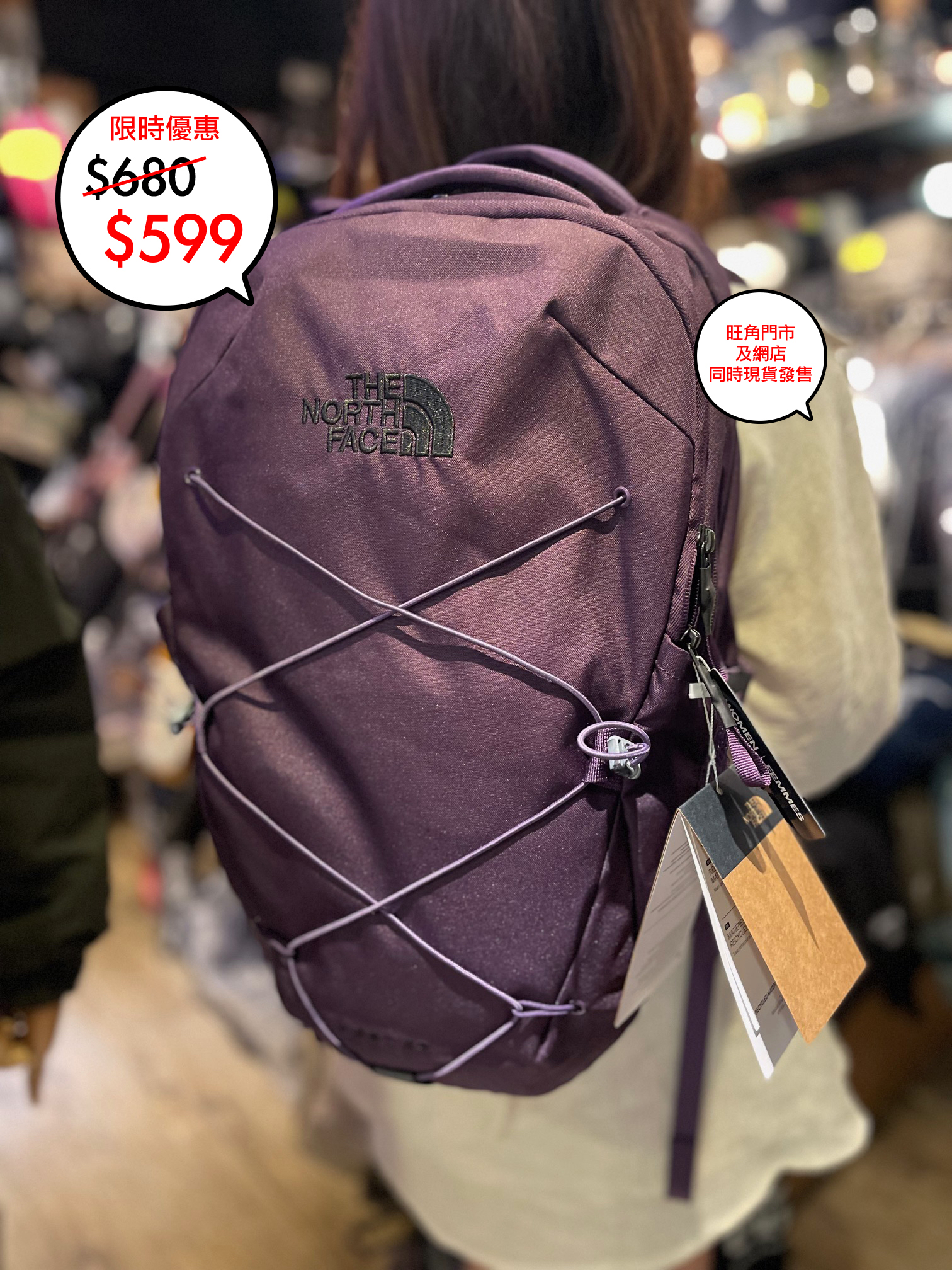 The North Face 韓國限定 Jester Backpack 27L 系列🎉🎉網店及旺角門市同時發售
