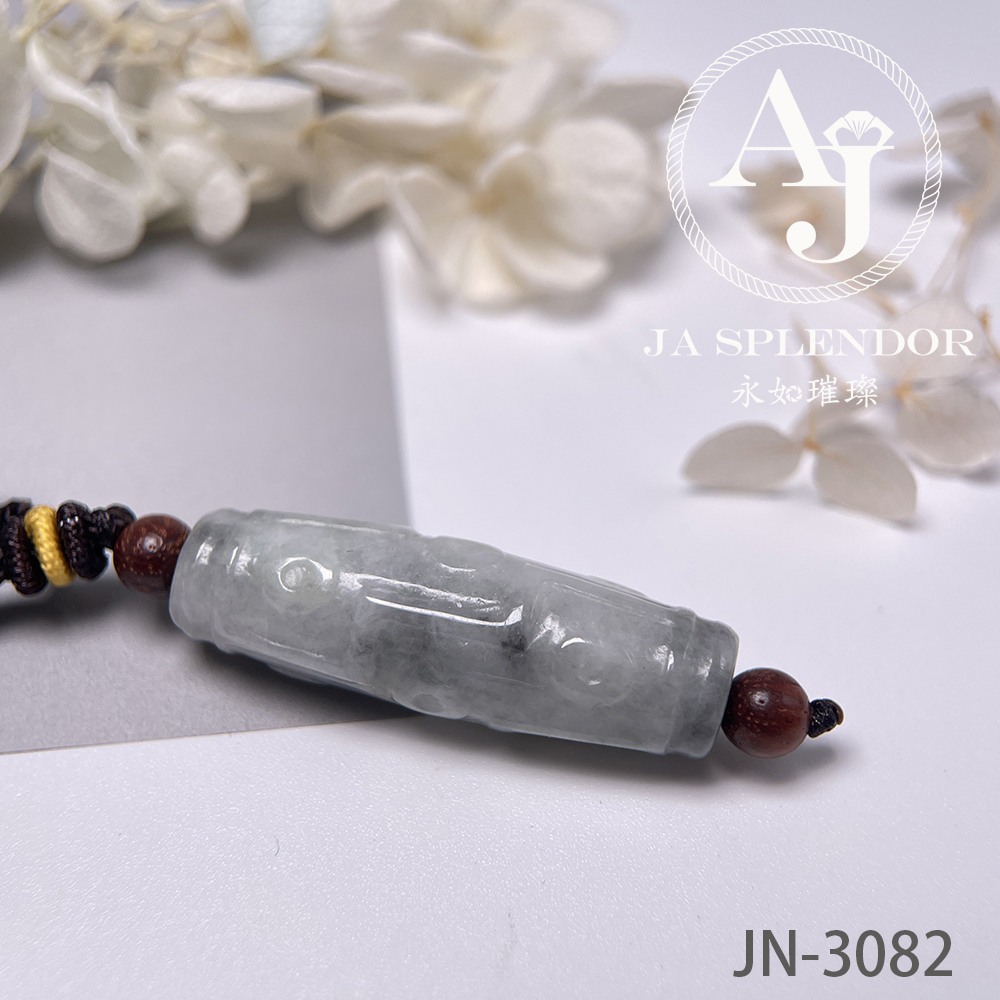 JN-3073，3074 天然翡翠A玉  九眼天珠形路路通