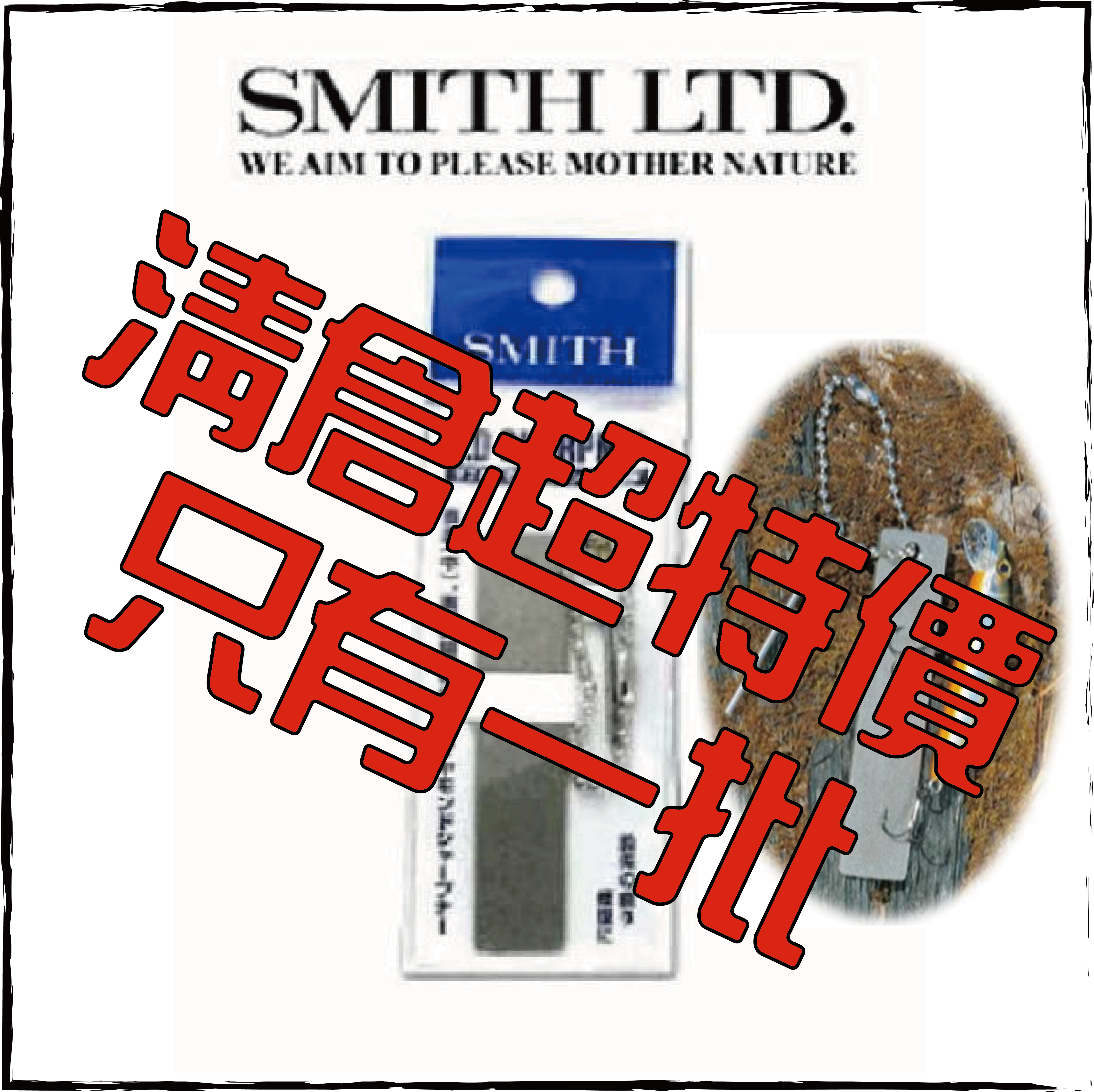 SMITHスミス DDシャープナー