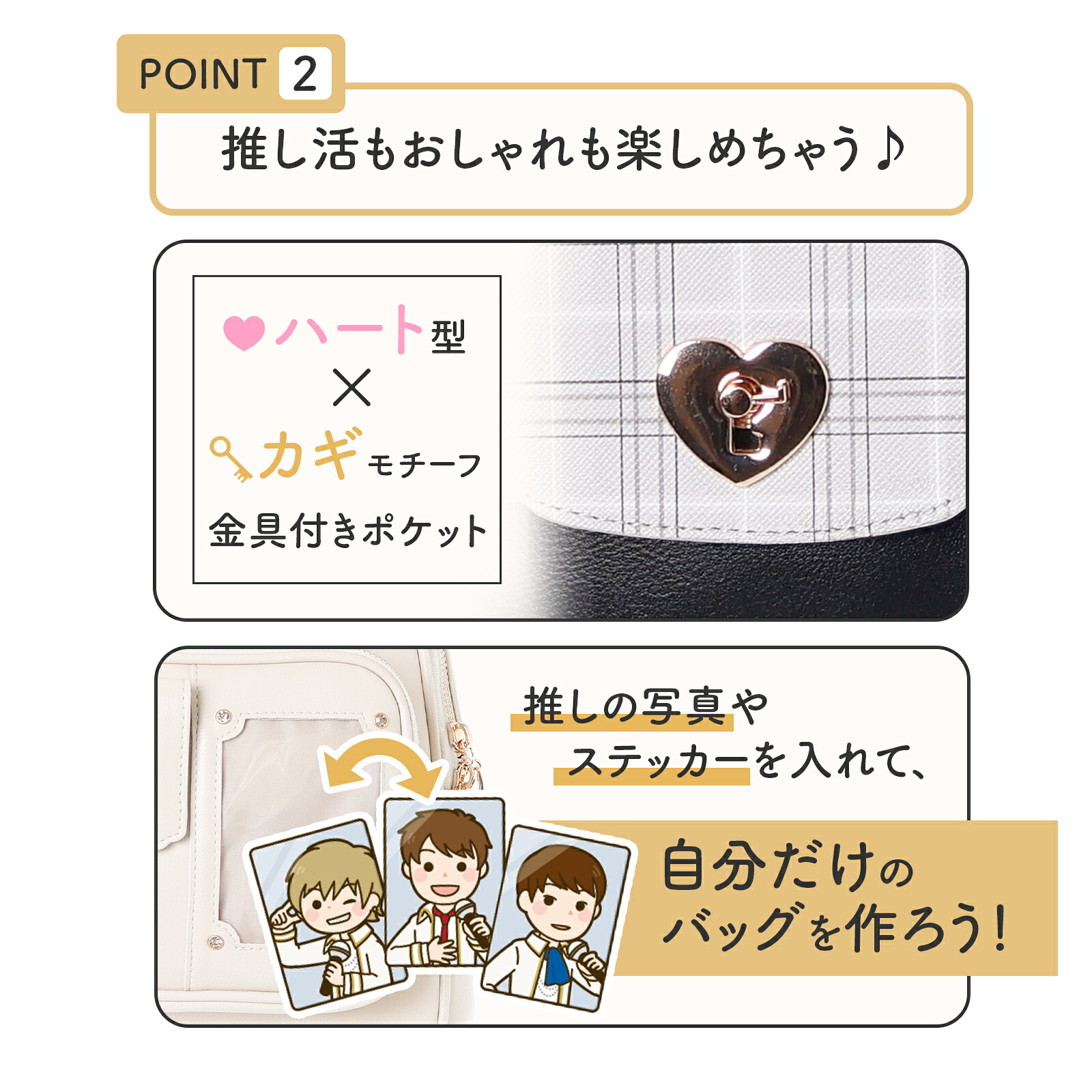 Osel Coboca+ 痛包 Mini背包 愛心鎖造型 推活 #P-OOG0129 [Rabbit] (BACK-ORDER)