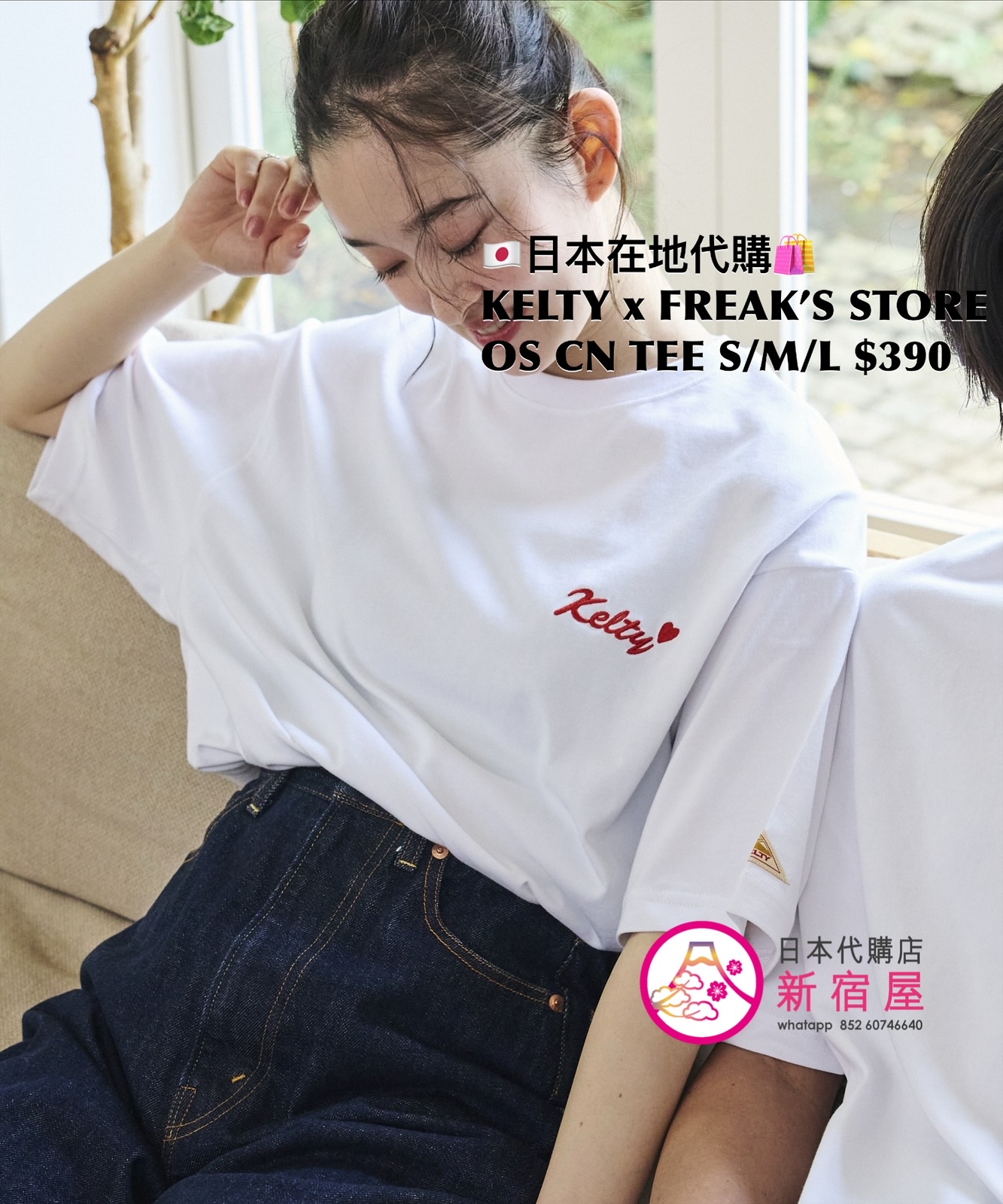 KELTY x FREAK’S STORE 抗 UV/ 接觸冷感/ 吸水速乾 OVERSIZED CREWNECK T-SHIRT 